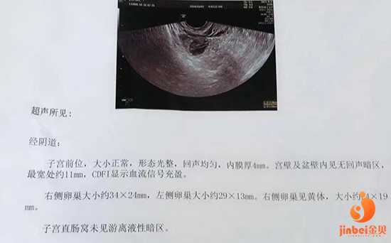 西安代怀孕正规吗,2023
天津做试管婴儿技术最好医院排名？附医院名单！_西安